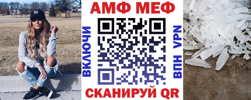 Amphetamine Розовый  Купить где  Протвино 