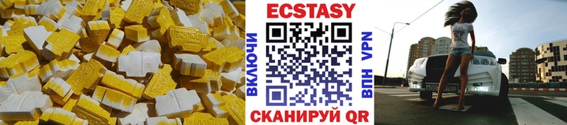 Купить закладки  Протвино  Ecstasy 99% 