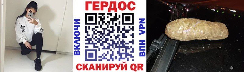 ГЕРОИН белый  Купить где  Протвино 