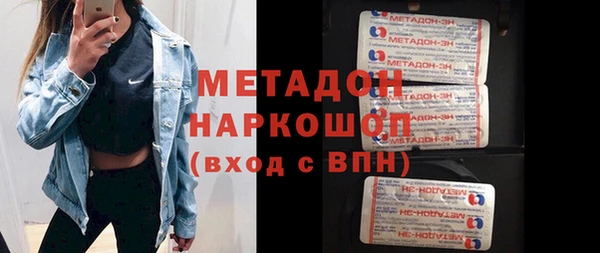 COCAINE Елабуга