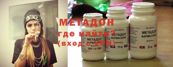 COCAINE Елабуга