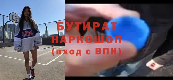 COCAINE Елабуга
