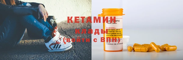 COCAINE Елабуга