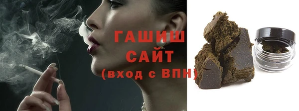 стафф Дмитровск