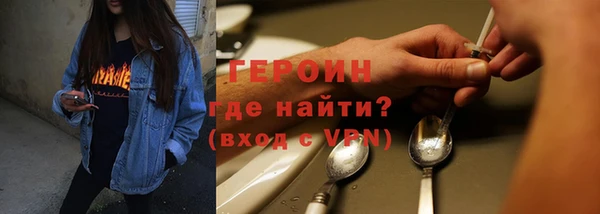 мескалин Заводоуковск