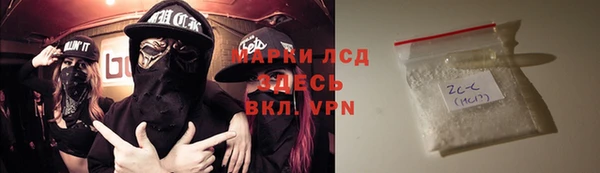 спиды Заволжск