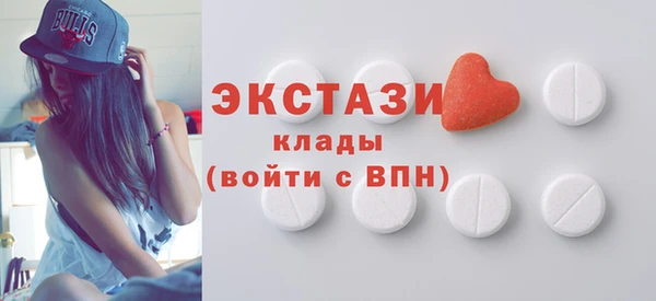 мескалин Заводоуковск