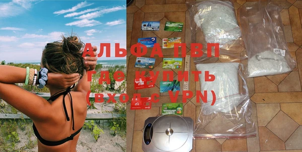 COCAINE Елабуга