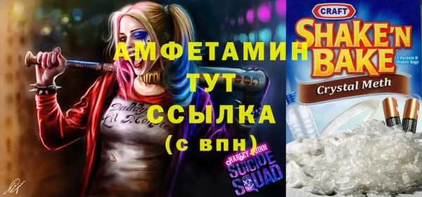 COCAINE Елабуга