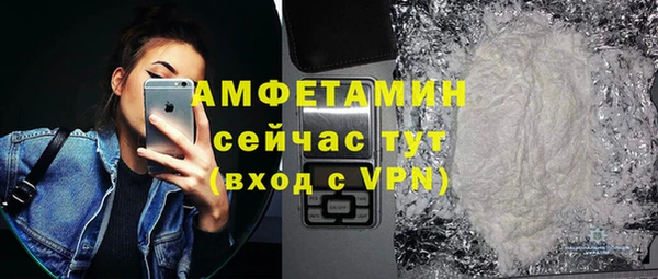 COCAINE Елабуга