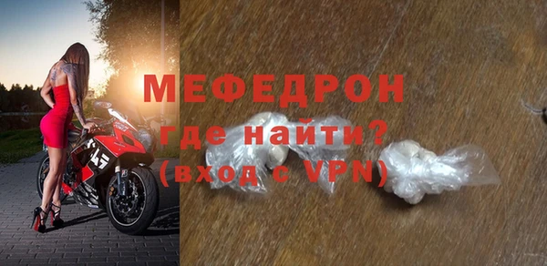COCAINE Елабуга