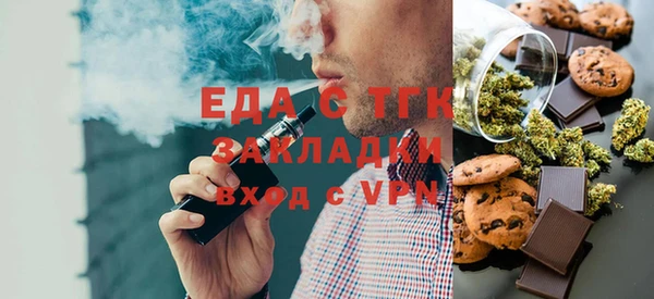 прущие крисы Заволжье