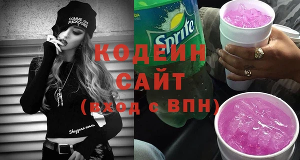 COCAINE Елабуга