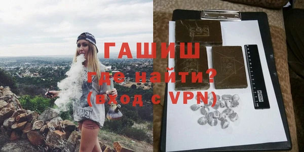 мескалин Заводоуковск