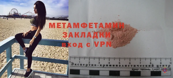 прущие крисы Заволжье
