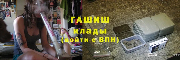 герыч Дмитров