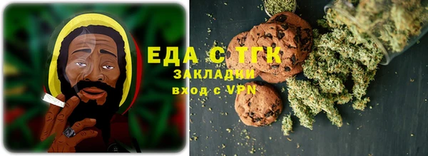 COCAINE Елабуга