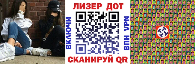 Купить закладки  Протвино  Марки NBOMe 1500мкг 